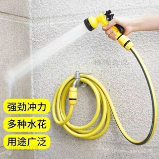 多功能洗車水槍 高壓水槍 噴水槍 強力水槍 高壓噴頭 傢用陽臺澆花澆菜水管 庭院軟管水槍 HEED