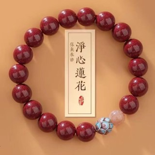 正品硃砂凈心藍蓮花手串景泰藍秀氣女款帥氣