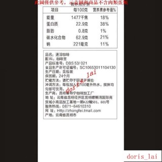 免運費QPY雲南中啡美式無蔗糖新增速溶冷萃純黑咖啡粉40條裝QPY