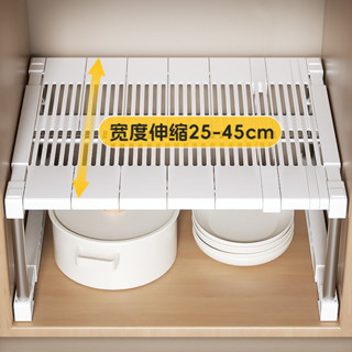 置物架 廚房置物架 廚房收納 廚房收納架 水槽置物架 伸縮置物架 廚下置物架 廚房可伸縮置物架廚櫃內分層架櫃子隔板下水