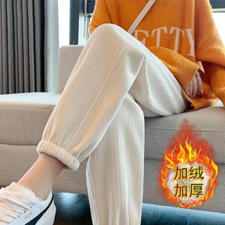 休閒褲 刷毛褲 女生長褲 加絨休閒褲 長褲女 束腳褲女 加厚顯瘦哈倫褲 小個子 加絨加厚雪尼爾褲子女 韓版束腳褲 運動褲
