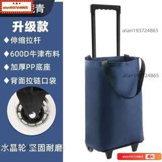 💗廣利優選💗手推車 臺出熱銷💖購物車買菜車可伸縮拉桿小推車便攜家用推車超市買菜小拉車購物袋