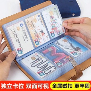 名片夾大容量隨身 卡包 卡冊名片收納本名片冊商務卡片包卡本冊夾信用 卡包 女集卡本車票收藏