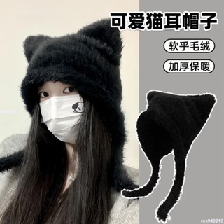 蝸居生活館🔆冬季帽子 毛絨帽子 黑色毛絨針織帽子女2024新款秋冬季可愛貓耳顯臉小保暖護耳毛線帽