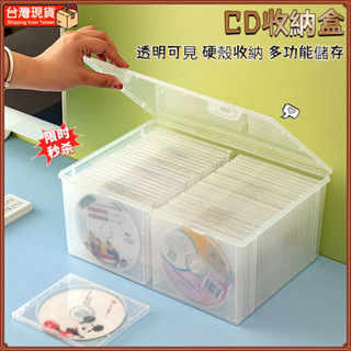 現貨 可開收據 CD收納盒 手提光碟收納盒 遊戲碟儲存箱 DVD 光碟收納箱 硬殼收納盒 硬殼收藏盒 光碟收納 遊戲片