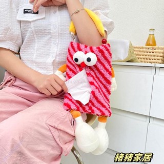 品質保障🌈🌈紙巾盒 卡通紙巾袋 掛式紙巾套 抽紙套 紙巾收納 辦公室 創意餐巾紙收納盒Wenna