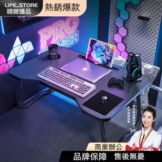 小型碳纖維款網咖桌 遊戲床上電競電腦桌科技感可折疊桌宿舍辦公桌 折疊桌 折疊桌 床上桌 小桌子 和室桌 桌子 懶人桌