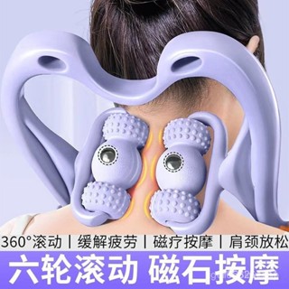 🔥臺灣熱賣🔥頸椎按摩器 6輪陞級頸椎按摩器肩頸舒緩器手動可轉動磁療脖子疏通多功能神器