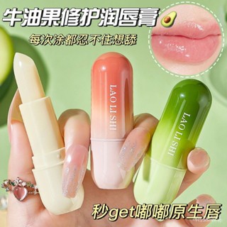 【臺灣發售】護唇膏 凡士林潤唇膏女防乾裂去幹皮淡化唇紋學生黨保濕滋潤補水口紅美容