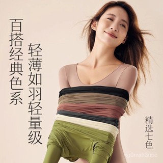 【BBUI】超級保暖的美膚衣 抖音衕款美秋膚冬衣抗菌高彈收腹保濕潤膚超薄打底保暖內衣套裝