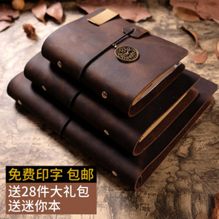 手帳本 活頁手工牛皮本 檔案夾 筆記本子 旅行日記本 復古記事本 A5A6A7 日記本 記錄本 筆記本