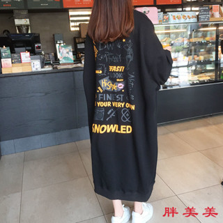 【M-5XL大尺碼】大尺碼洋裝 連衣裙 長袖洋裝 胖MM 顯瘦 胖MM特大碼300斤塗鴉印花寬鬆長款衛衣裙女春秋季遮肉長