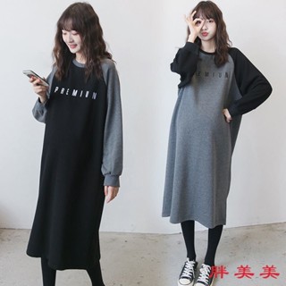 【M-5XL大尺碼】大尺碼洋裝 連衣裙 長袖洋裝 胖MM 顯瘦 胖mm特大碼女裝連衣裙孕𡠹200-300斤洋氣顯瘦遮肚中
