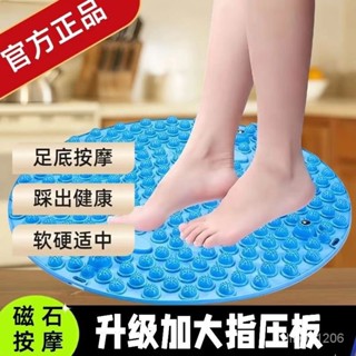 ⚡在臺12H出⚡陞級超大號加大足底按摩指壓闆按摩器指壓闆原地慢跑減肥健身器 KFHV