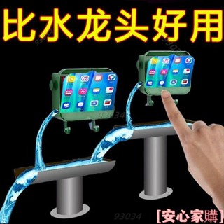 💘桃園出貨💘 2024抖音爆款 免運費 矽膠水龍頭延長器 加長延伸器 防濺水嘴通用 萬能兒童軟管接頭洗臉池