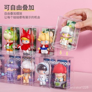 【優選好物】泡泡瑪特展示盒 透明防塵盒 單個展示櫃 手辦展示盒 娃娃收納盒 公仔收納盒 手辦收納盒 透明塑膠方形盒小盒子