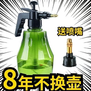 💯桃園出貨✔ 【急處理】家用手動氣壓式高壓噴壺澆花灑水壺小型消毒噴霧器