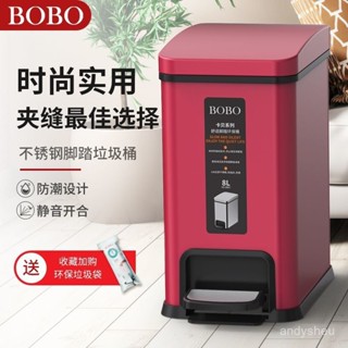 免運 可開發票 大容量垃圾桶 垃圾桶BOBO不銹鋼腳踏式垃圾桶家用客廳臥室廚房衛生間夾縫窄帶蓋長方形