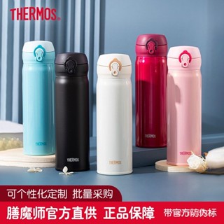 膳魔師保溫杯不銹鋼輕量時尚情侶便攜保溫杯隨手杯JNL-502 500ml【臺灣出貨】 AGD7