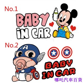 👉新店優惠🏎️ 卡通米奇美隊蠟筆小新車貼 航海王 Hello Kitty寶寶在車上車