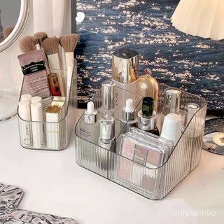 💖臺灣出貨輕奢收納盒桌麵化妝品筆筒化妝收納桶北歐風透明梯形化妝品置物架化妝品收納 收納盒 收納 桌麵收納 OGVF