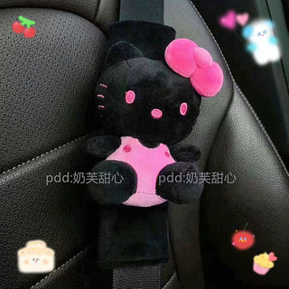 安全帶護肩🎀 小眾ins風黑粉kitty毛絨玩偶安全帶護肩套ins風車用裝飾女生禮物 安全帶護套 安全帶套