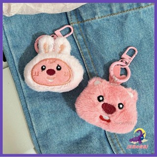 ✨新品-熱銷✨毛絨公仔 loopy 露比 海貍 鑰匙扣 ins 可愛禮物 掛件 學生書包 禮物 鑰匙鏈 配飾