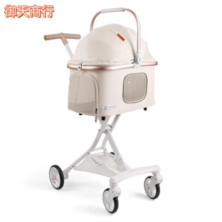 🟣梓茵商行🟣寵物推車TOODANDAN『輕便型寵物推車』分離式可折疊狗狗推車 寵物提籃 貓咪推車