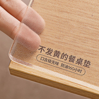 【臺灣-出貨】pvc軟玻璃透明桌布高階感輕奢餐桌墊防水防油免洗長方形茶幾桌墊
