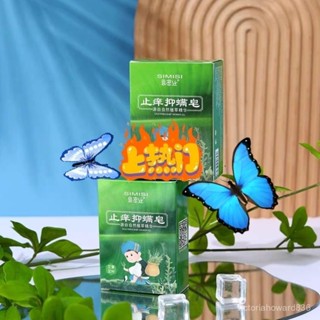 艾草皂香皂全身可用去除蟎蟲男女沐浴手工艾草植物皂滋潤天然持久 CAOO