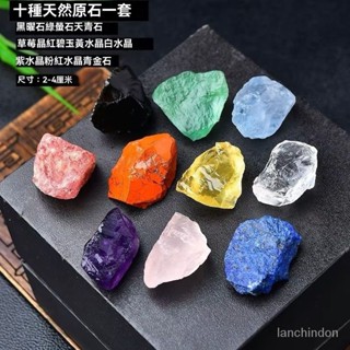 💕桃花 事業 招財 運勢 趨吉 生命靈數 琉璃 天然碎石 水晶碎石 水晶 消磁 淨化 消磁盒 白水晶 超七 極光 碧璽