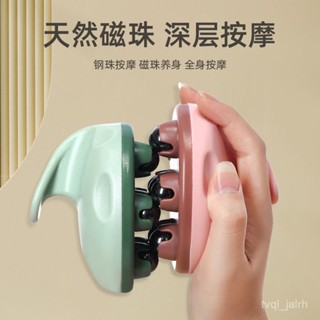 🔥熱賣ᴴᴼᵀ🔥 七龍珠按摩器 按摩滾輪腹部全身手動肚子滾珠颳痧疏通經絡工具神器