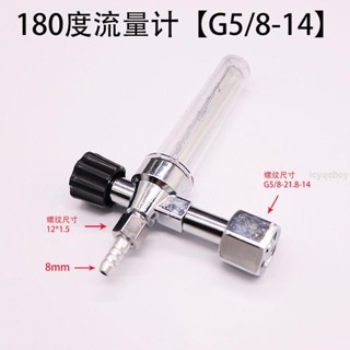 免開統編/氣體流量計氬氣表Ar流量計二氧化碳表CO2雙出氣口浮珠180度流量計/匯豐五金
