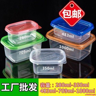【實用】280ml千層蛋糕水果撈盒子709一次性塑膠帶蓋透明打包外賣保鮮餐盒