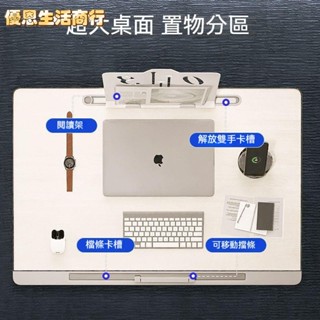 🔷優恩生活商行🔷床上折疊桌 摺疊桌 小桌子 收納桌 懶人桌 床上桌 摺疊書桌 電腦書桌 學生書桌 升降書桌 折疊書桌