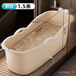 S'H' LIVE✨ 貨損包賠 超厚 成人 泡澡桶 大人 全身 特大號 浴缸 家用 洗澡沐浴桶 洗澡盆 兒童浴盆