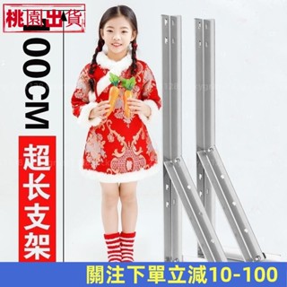 低價熱賣👍304不銹鋼固定式三角架晾衣架加厚承重支架側裝置物架晾衣架底座固定式晾衣架側裝掛衣桿衣桿架曬衣桿支架曬衣架