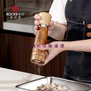 黑胡椒粒研磨器海鹽花椒碎研磨瓶手動相思木質家用西餐調味佐料罐 烘焙工具 烘焙石板