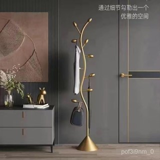 S'H' LIVE✨ 貨損包賠 掛衣架 落地 臥室 移動 輕奢 簡易掛衣服架子 單桿式衣帽架 小型衣架 室內衣帽架