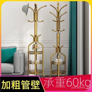 S'H' LIVE✨ 貨損包賠 網紅衣帽架 落地衣物架 簡約衣帽架 現代置物架子 衣服架子 掛衣架 玄關門廳收納神器