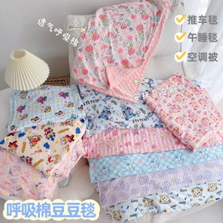 Mini baby🌷【呼吸棉】兒童呼吸棉豆豆毯四季空調被推車安撫巾幼兒園大童午睡