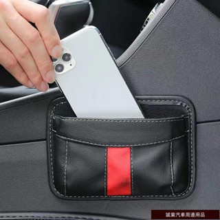 {全新實用}🔥汽車用品收納袋掛袋 汽車不乾膠手機收納 購物袋創意多功能收納盒