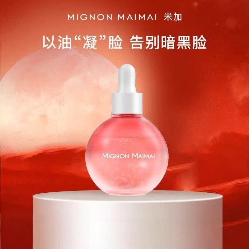 【熱賣推薦】米加 氣泡精華油 滋養肌膚 抗氧 抗糖 提亮膚色 抗初老 精華油 以油養膚 精華液 精華水 30ml