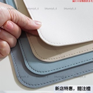 ✨超值新品✨皮革桌墊 書桌墊 辦公桌墊 學生學習書桌墊 寫字臺桌麵墊 電腦辦公室桌佈 鍵盤滑鼠墊 電腦桌墊tt1017