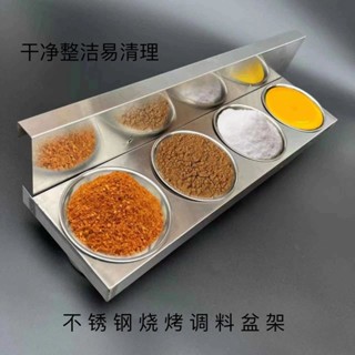 （訂金價格 聊聊諮詢）商用不銹鋼燒烤爐移動調料臺盆架置物架掛式燒烤爐架加厚專用定做
