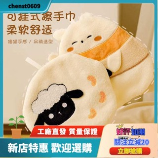 工廠直銷✨小方巾 擦手布 擦手巾 擦手巾掛式可愛 用吸水 幹珊瑚絨廚房專用加厚卡通兒童毛巾手帕sda
