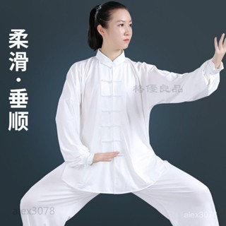 牛奶絲太極服 功夫裝 新款太極練功服套裝 晨練服裝 中國風錶演服 武術服裝 寬鬆運 TQKW