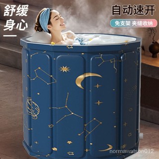 ✨精選優品✨ 折疊安裝泡澡成人兒童浴桶可折疊全身浴盆洗澡家用加厚浴缸大人