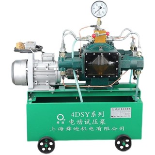 工廠直銷價 打壓泵 電動試壓泵 管道試壓機 四缸高壓水管打壓機