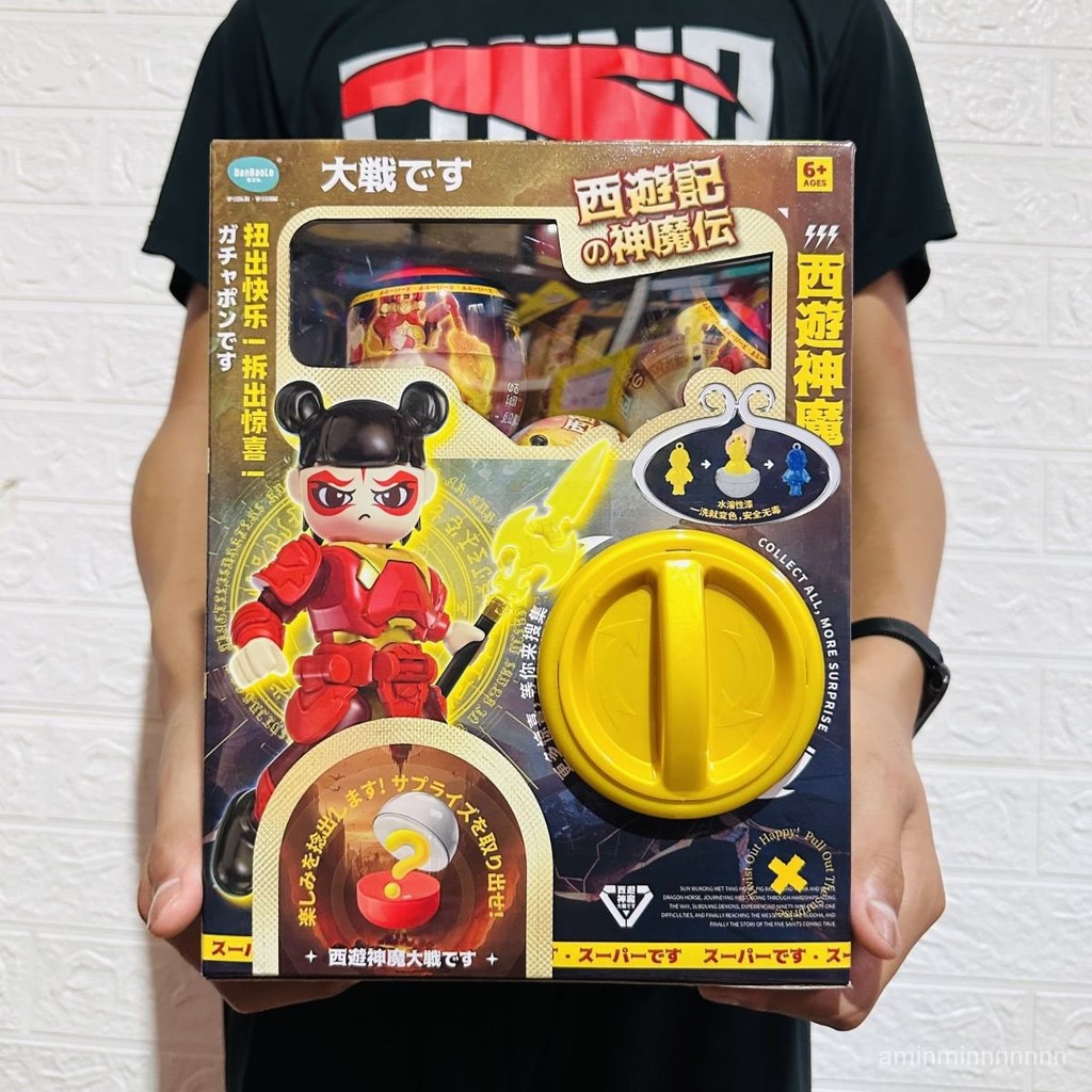 🚚台灣出貨 交換禮物 生日禮物 益智玩具 兒童玩具 兒童禮物 蛋寶樂西遊記神魔傳恐龍仔公園扭蛋仔變形戰士大作戰5+1係列